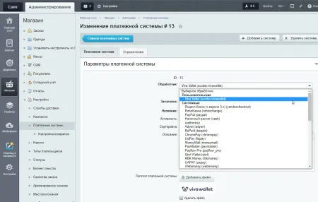 Scoder: Платежная система Viva Wallet. Оплата картами Visa и Mastercard в Европе