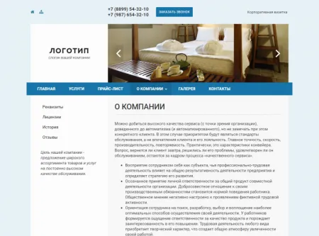 Колибри: Визитка