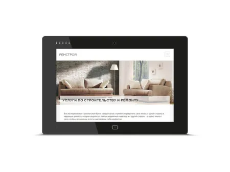 Простой адаптивный сайт по ремонту и строительству