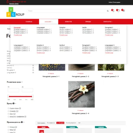 Pvgroup.Food - Интернет магазин специй и продуктов питания №60161