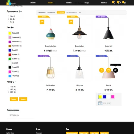 Pvgroup.Furniture - Интернет магазин мебели и интерьера №60134