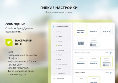 PR-Volga: Строительство домов. Готовый корпоративный сайт