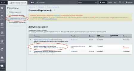 BNPL.Рассрочка 0-0-4