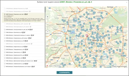 Shiptor — фулфилмент и агрегатор доставки