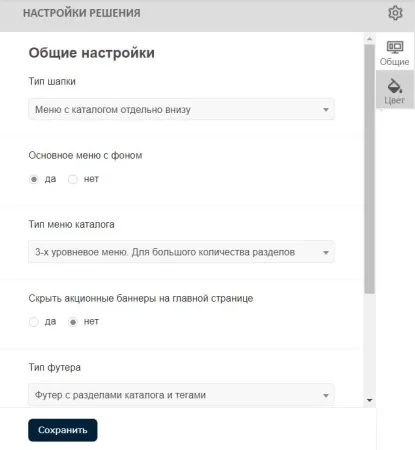 Pvgroup.Auto - Интернет магазин автозапчастей и автомобилей №60154