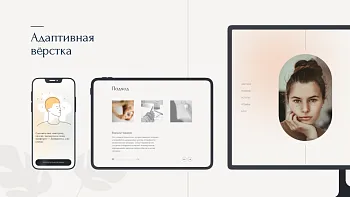 Psychologist от dZENcode