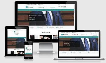 GS: Atelier - Сайт ателье по пошиву одежды + каталог