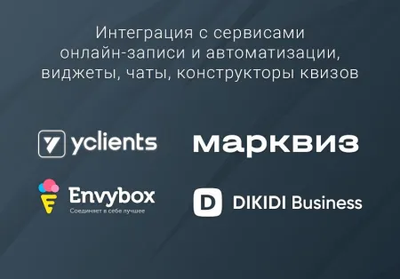 ВебПростор: Готовый одностраничный сайт - Автосервис