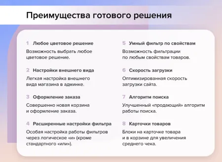 Adwex.ЭкоМаг: адаптивный магазин продуктов, косметики, бытовой химии, здорового, спортивного питания
