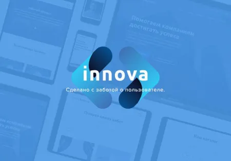 Иннова: MedLand - лендинг медицинского центра