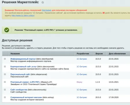 Платёжный сервис "LIFE PAY"