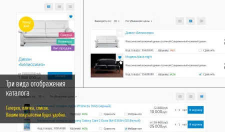 Монополия - интернет магазин | Конструктор сайта