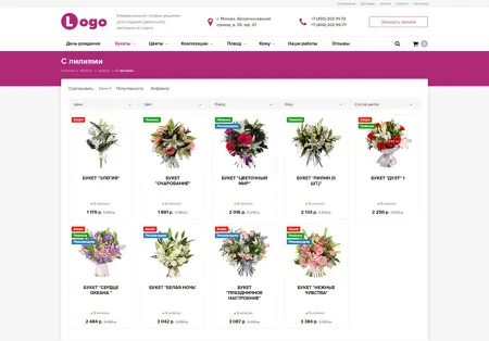 StopTime: Цветочный магазин на старте