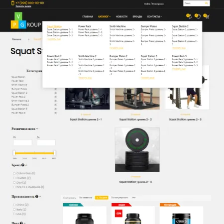 Pvgroup.Sport - Интернет магазин товаров для спорта №60157