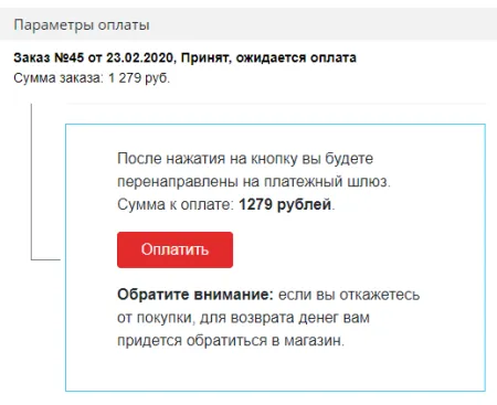 Интернет-эквайринг Т-Банк приём платежей