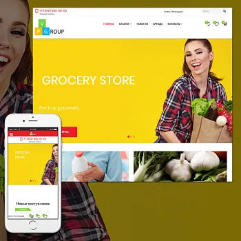 Pvgroup.Food - Интернет магазин продуктов питания №60129