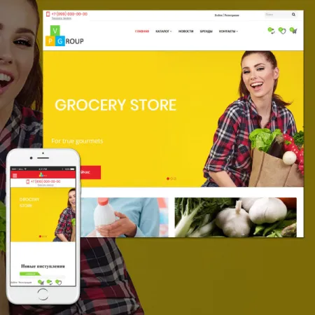 Pvgroup.Food - Интернет магазин продуктов питания №60129