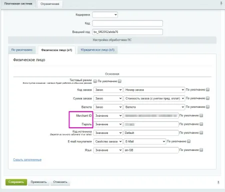 Scoder: Платежная система Viva Wallet. Оплата картами Visa и Mastercard в Европе