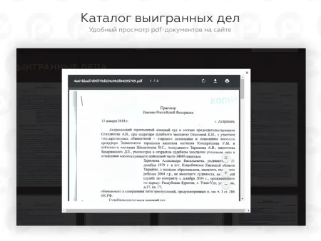 PR-Volga: Адвокат. Готовый сайт