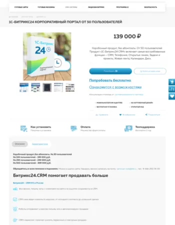 Digital-агентство,веб-студия с магазином