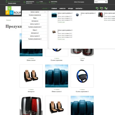 Pvgroup.Auto - Интернет магазин автозапчастей и автомобилей №60154