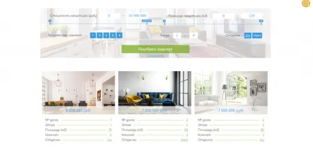 ЖК Весна сайт застройщика