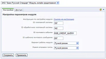Online-кредитование Банк Русский Стандарт