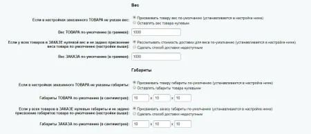 DHL доставка