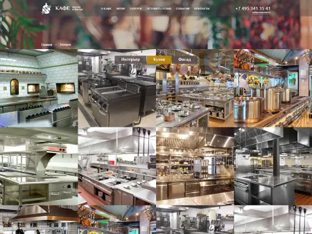 Сайт для Ресторана или Кафе 2.0