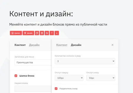 Ranx Creator - Конструктор сайтов и посадочных страниц с регионами, корзиной и онлайн-оплатой