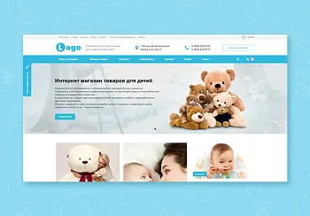 StopTime: Магазин детских товаров, игрушек, одежды, питания