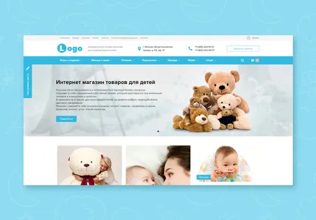 StopTime: Магазин детских товаров, игрушек, одежды, питания