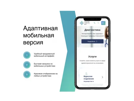 Медицинский центр MedicArt