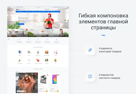 IntecUniverse - интернет-магазин с конструктором дизайна