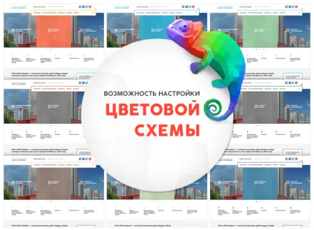 whatAsoft: Управляющая компания ЖКХ