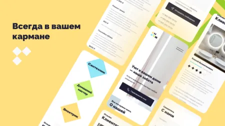 dZENcode:Лендинг-HandyMan