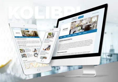 Колибри: Визитка