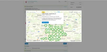 Расчет доставки: СДЭК, Почта, DPD, Boxberry, Яндекс Доставка, Деловые Линии, ПЭК, Байкал, КИТ и др.