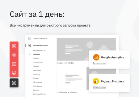 Ranx Creator - Конструктор сайтов и посадочных страниц с регионами, корзиной и онлайн-оплатой