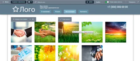 Простой сайт (визитка) Lite