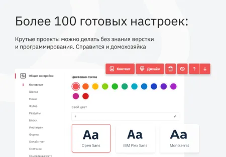 Ranx Creator - Конструктор сайтов и посадочных страниц с регионами, корзиной и онлайн-оплатой