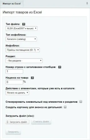 AUTO.SIMPO: адаптивный магазин автозапчастей, шин, дисков, масел, расходников. Интеграция TecDoc,1С