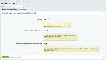 AutoSize картинок в тексте