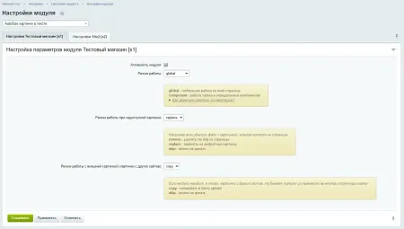 AutoSize картинок в тексте