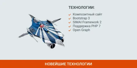 SIMAI: Сайт сельского поселения – адаптивный с версией для слабовидящих