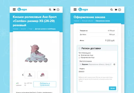 StopTime: Магазин детских товаров, игрушек, одежды, питания