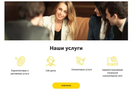 АйПи Визитка - Корпоративный сайт с ярким дизайном