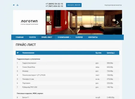 Колибри: Визитка