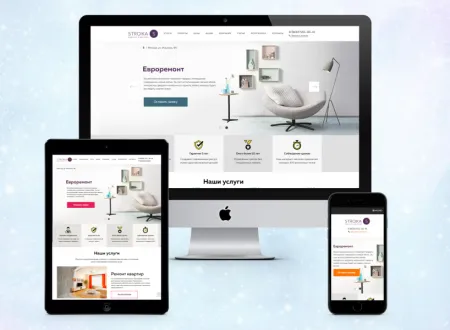 Rem-S: Ремонт и стройка