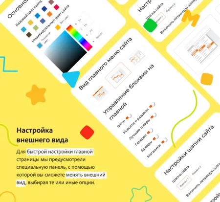 KidsPRO: Детские товары, игрушки, одежда. Профессиональный интернет магазин